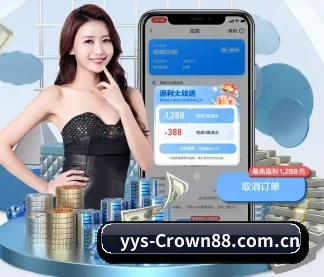 皇冠体育 APP